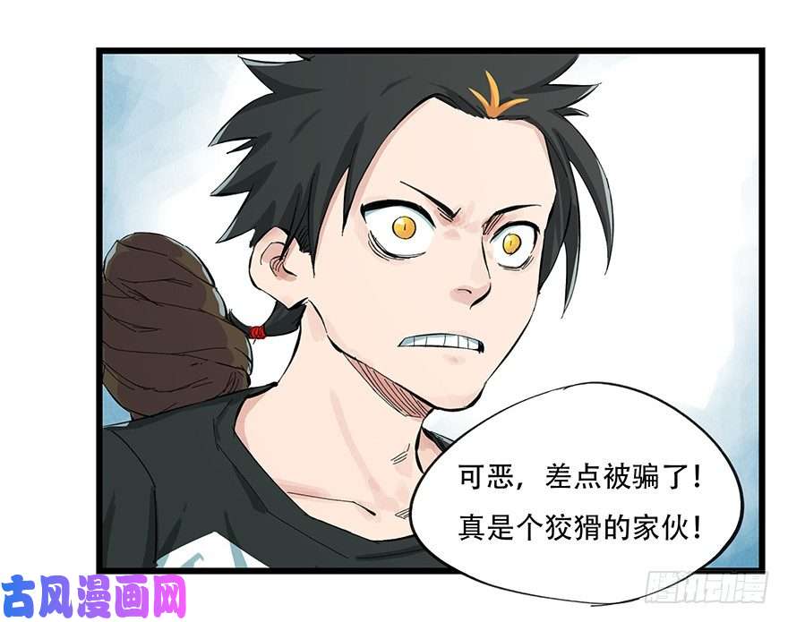 百层塔一，体检（中上）