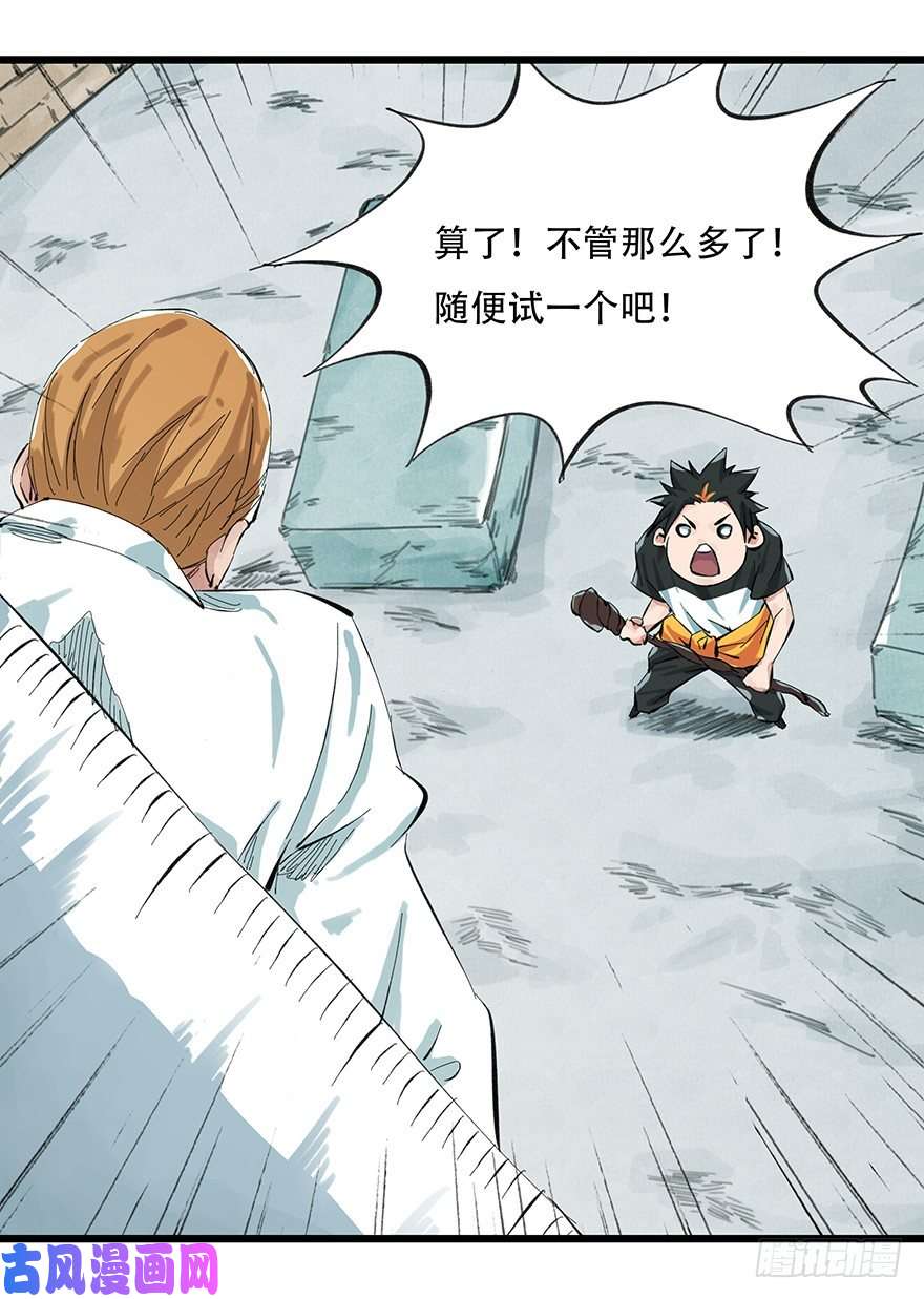 百层塔一，体检（中上）
