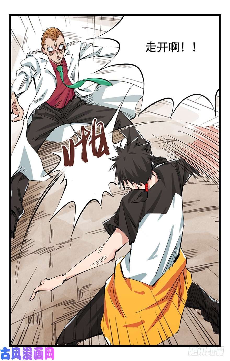 百层塔一，体检（中上）
