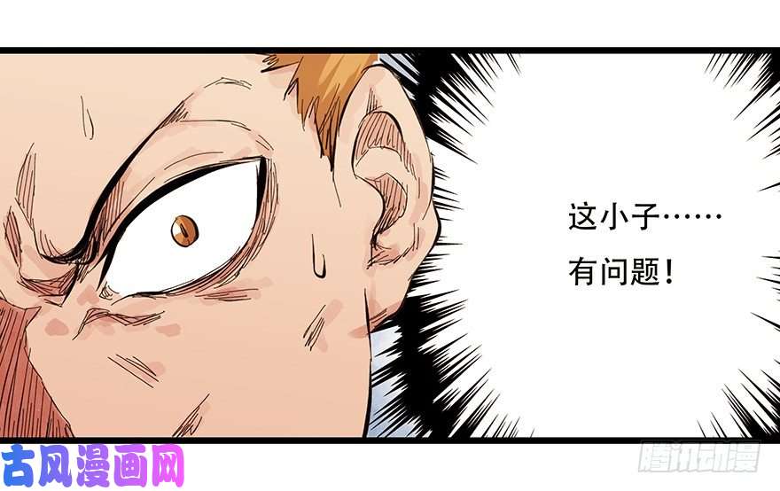 百层塔一，体检（中上）