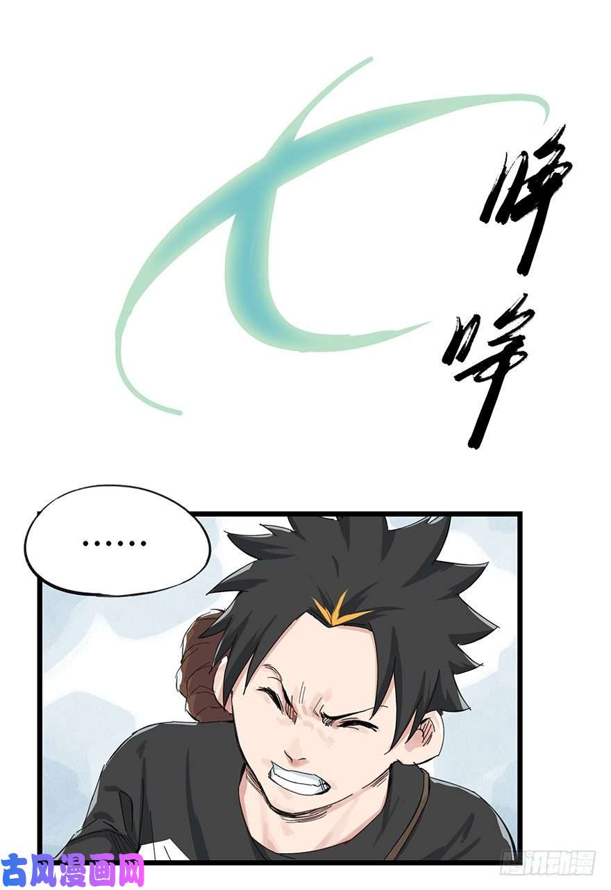 百层塔一，体检（中上）