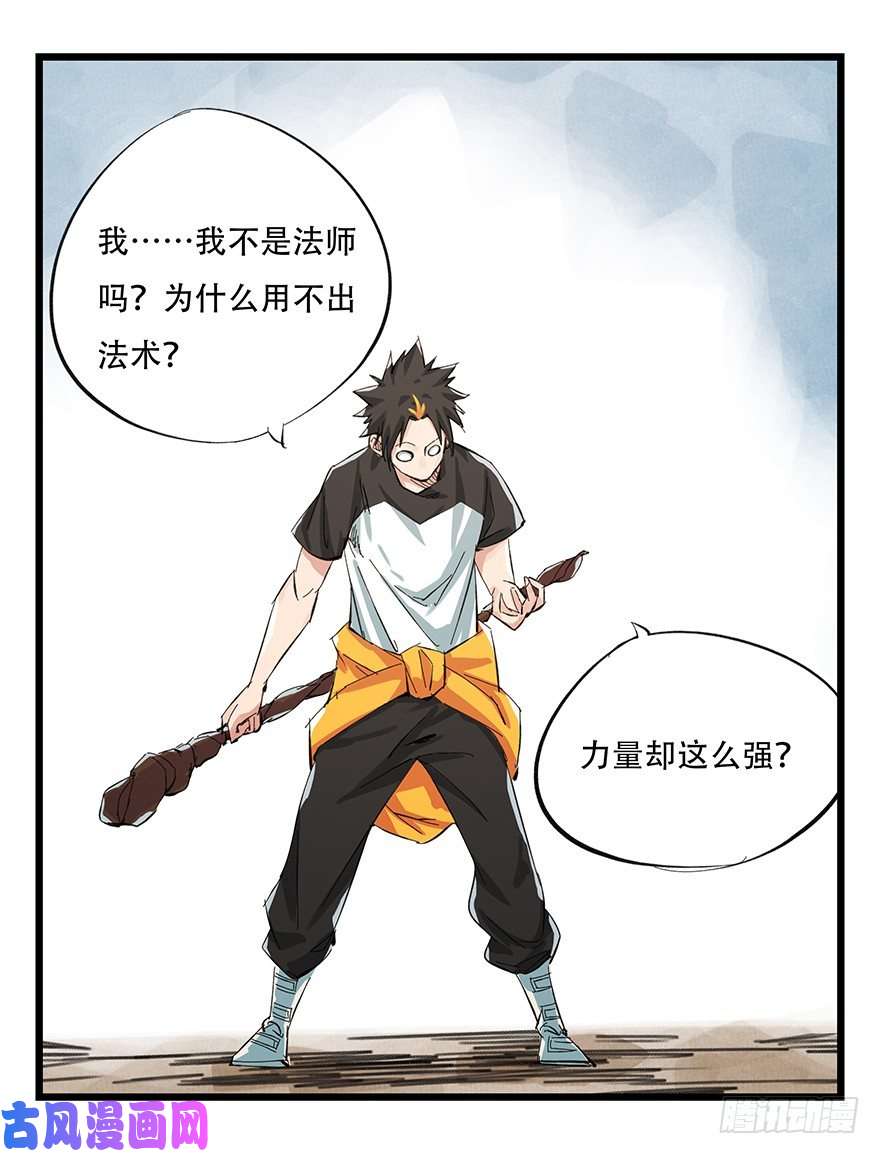 百层塔一，体检（中下）