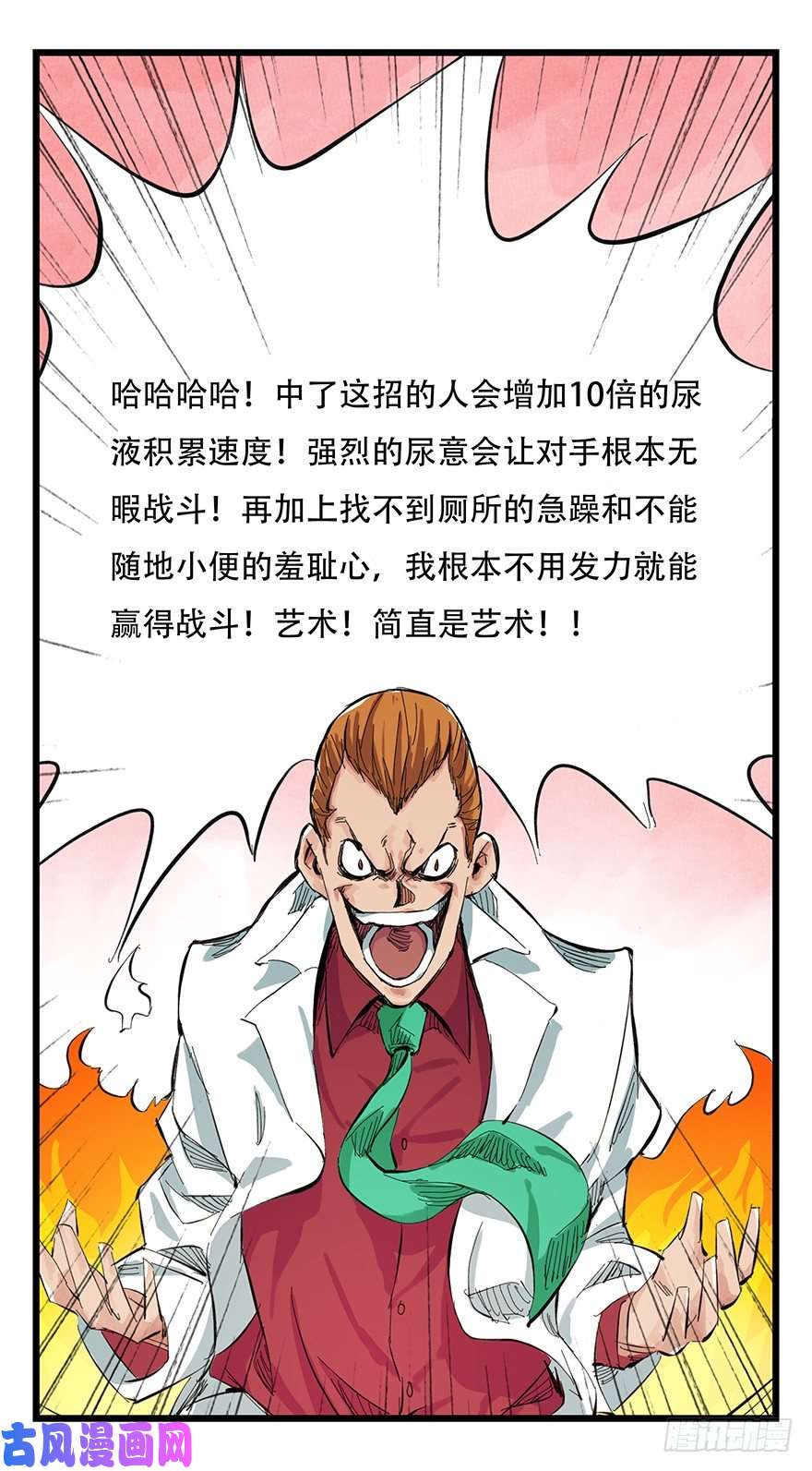百层塔一，体检（中下）