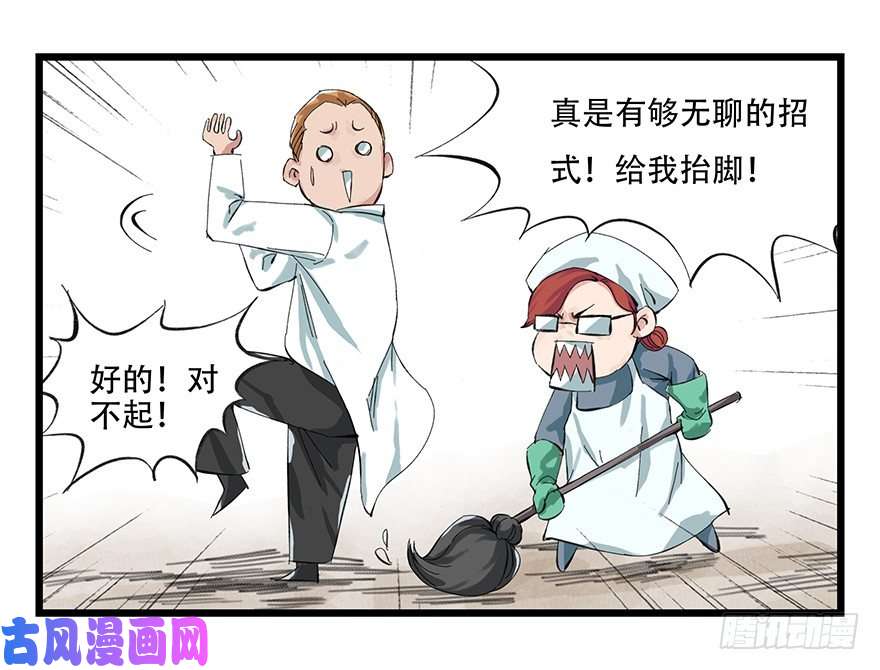 百层塔一，体检（中下）