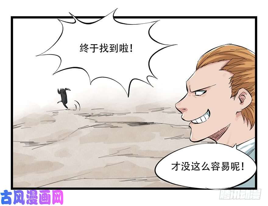 百层塔一，体检（中下）