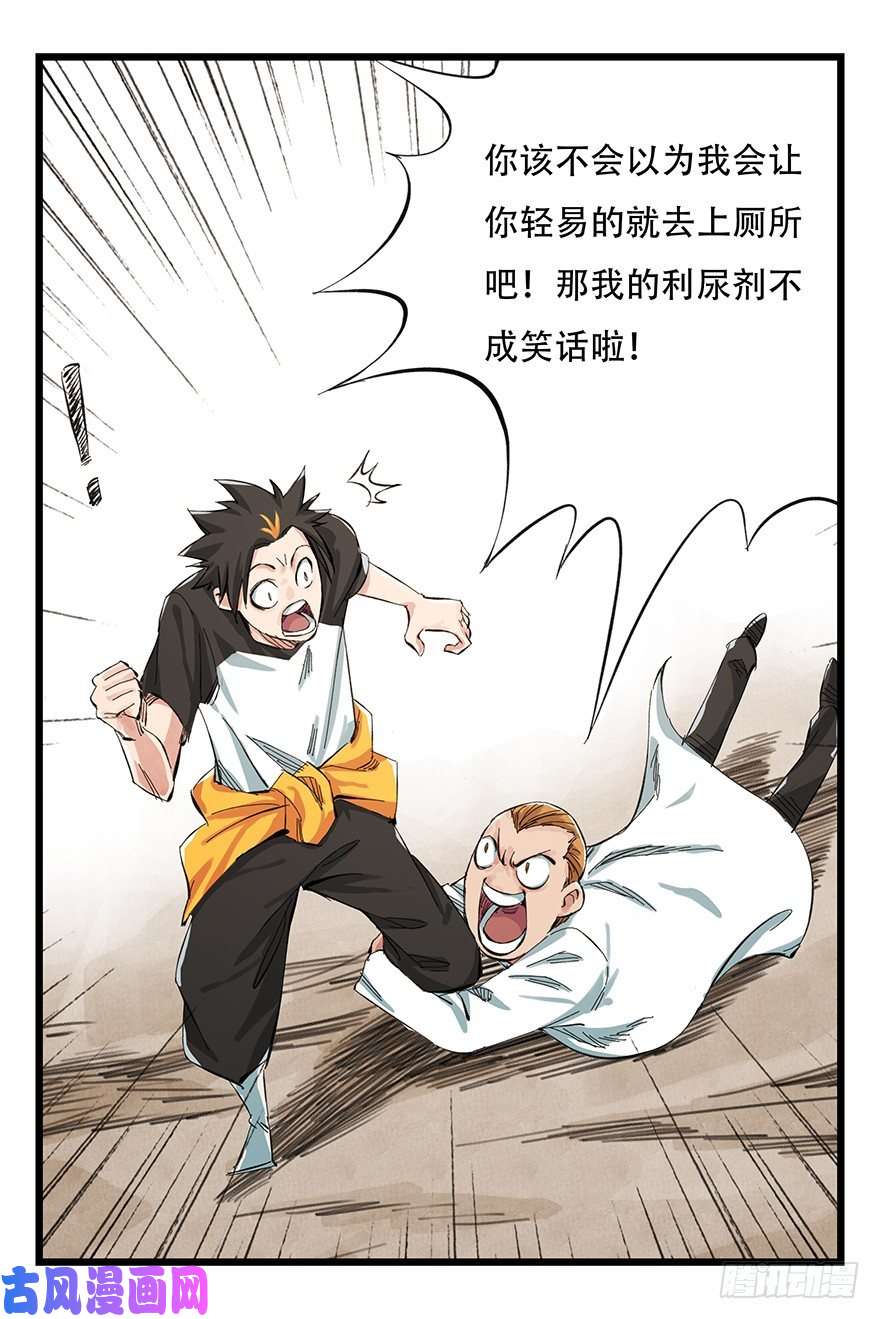 百层塔一，体检（中下）