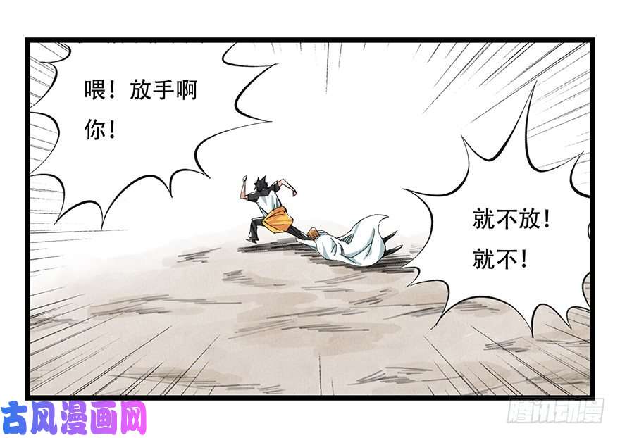 百层塔一，体检（中下）