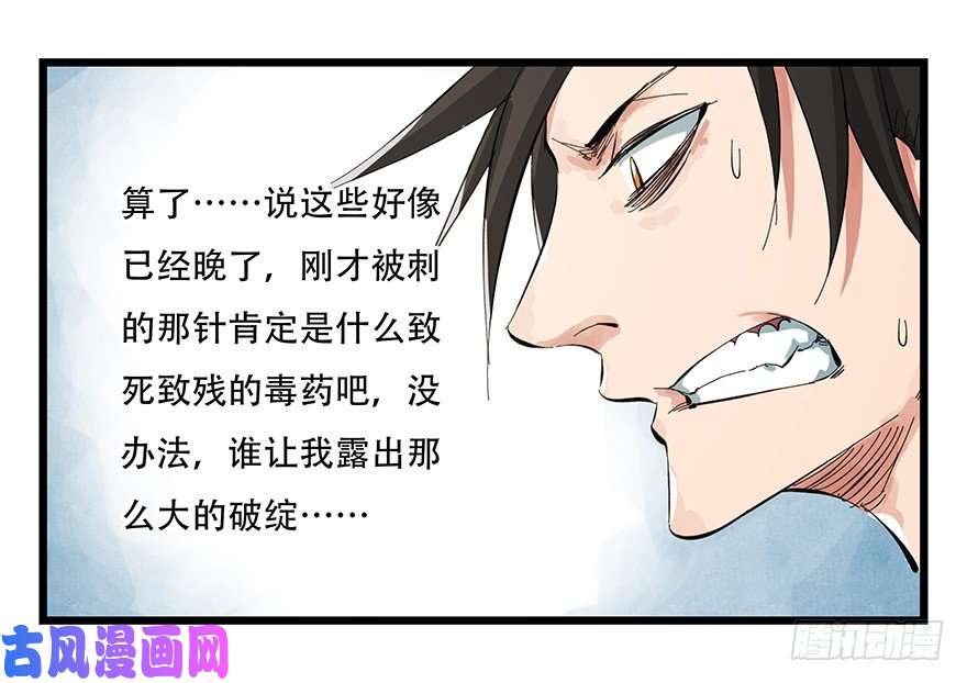百层塔一，体检（中下）