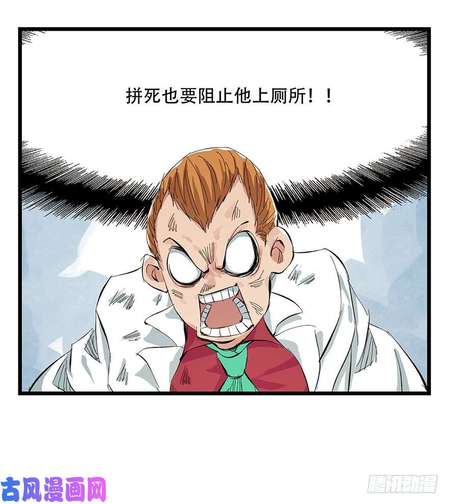 百层塔一，体检（中下）