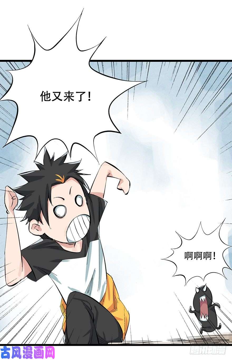百层塔一，体检（中下）