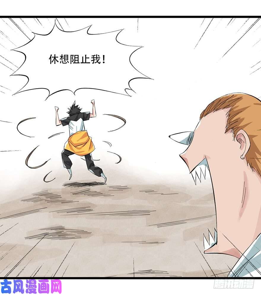 百层塔一，体检（中下）