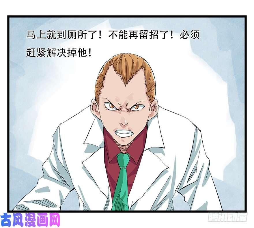 百层塔一，体检（中下）