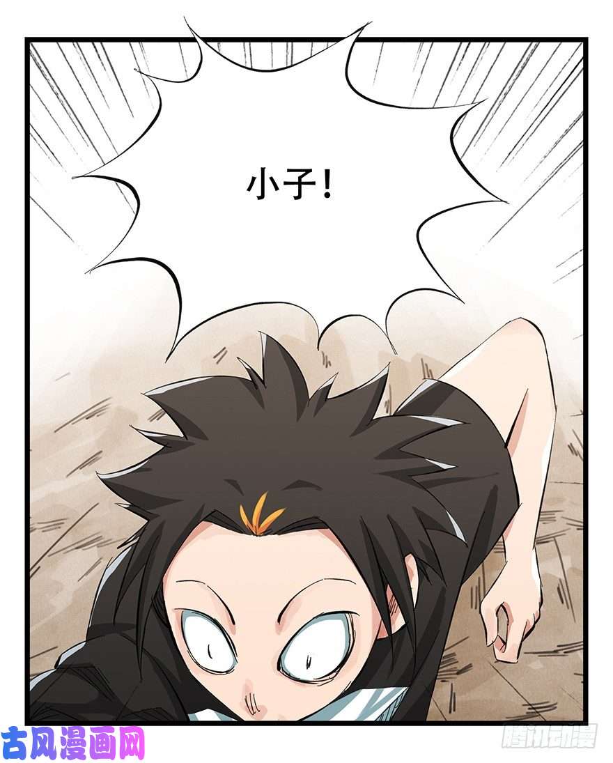 百层塔一，体检（中下）