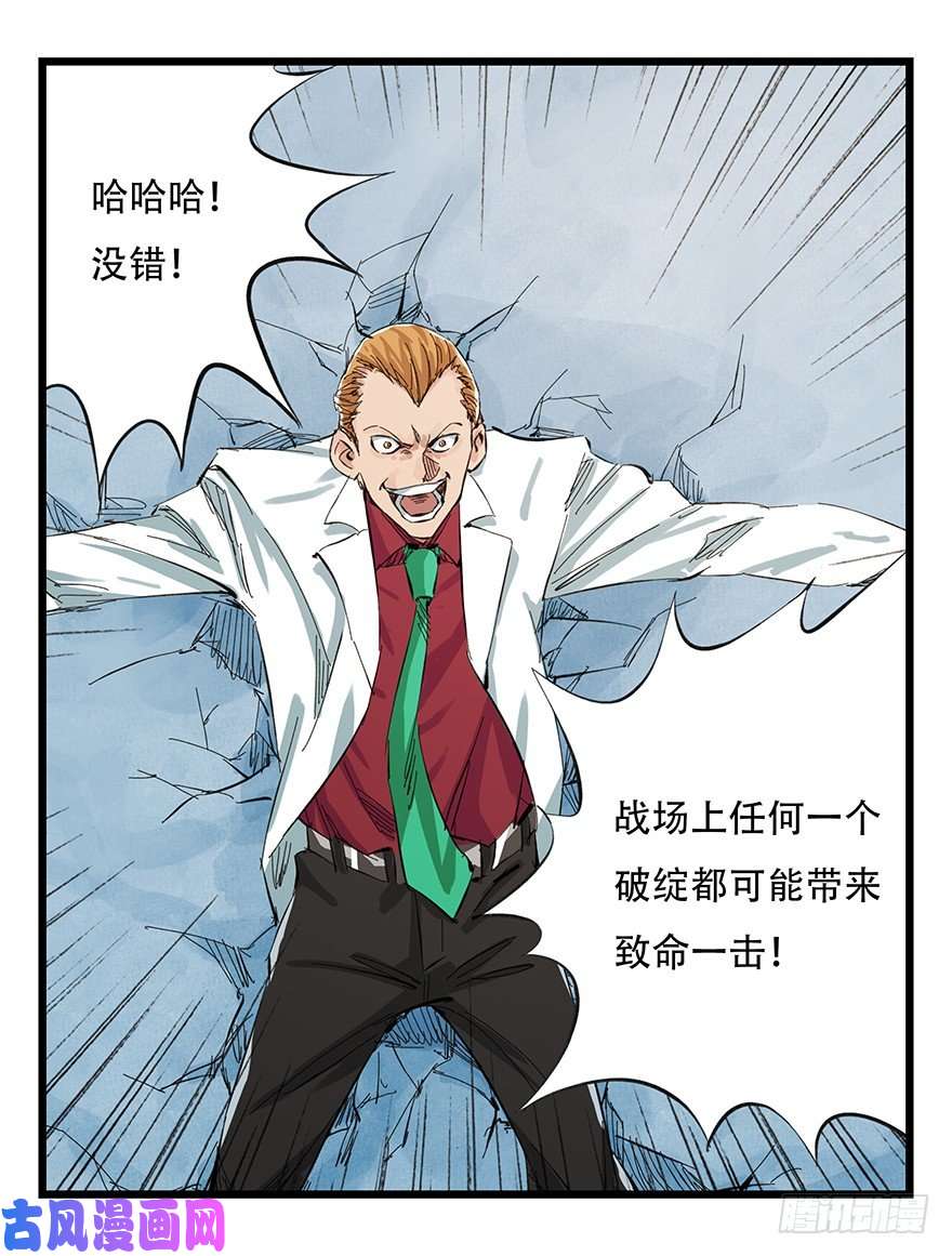 百层塔一，体检（中下）