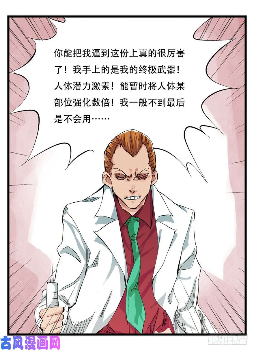 百层塔一，体检（中下）
