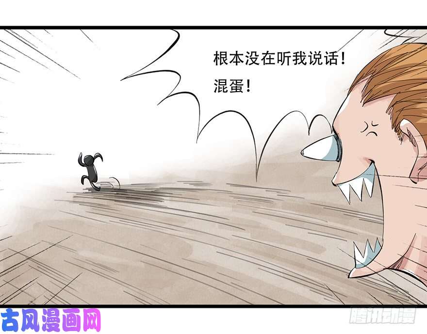 百层塔一，体检（中下）