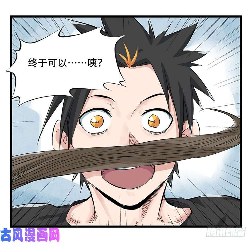 百层塔一，体检（中下）