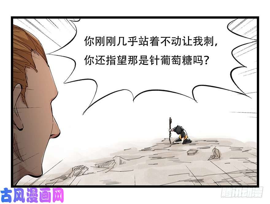 百层塔一，体检（中下）