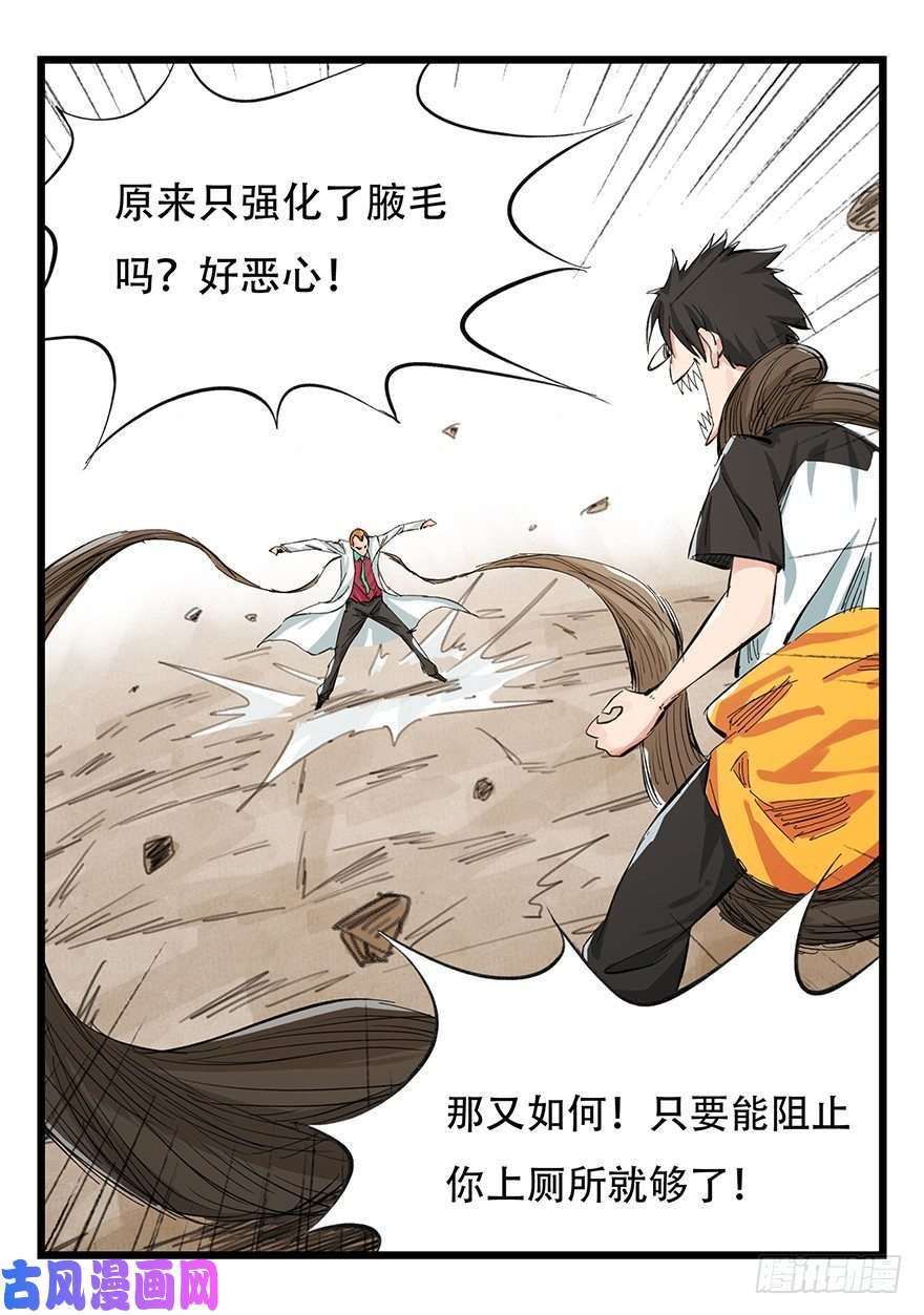 百层塔一，体检（中下）