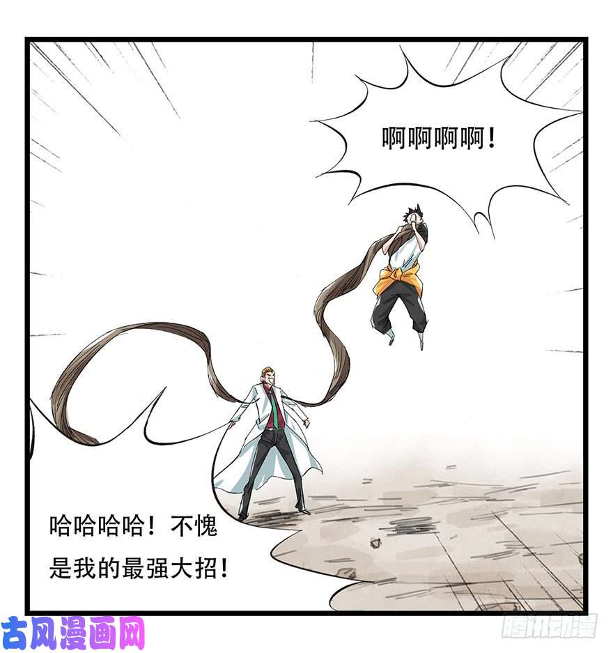 百层塔一，体检（中下）