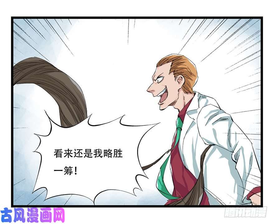 百层塔一，体检（中下）