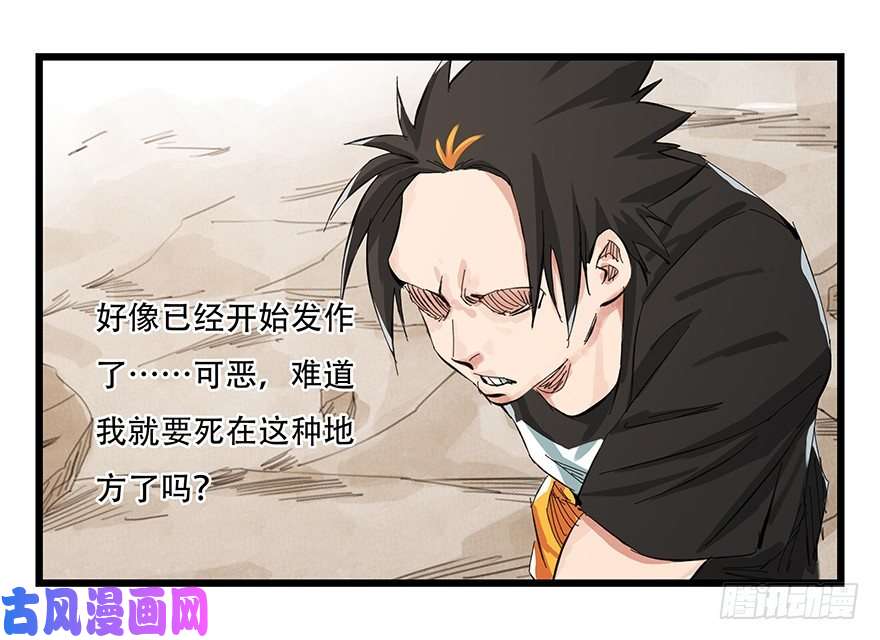 百层塔一，体检（中下）