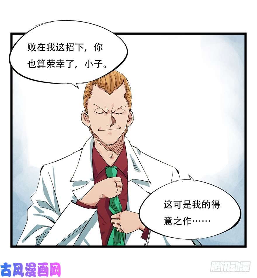 百层塔一，体检（中下）
