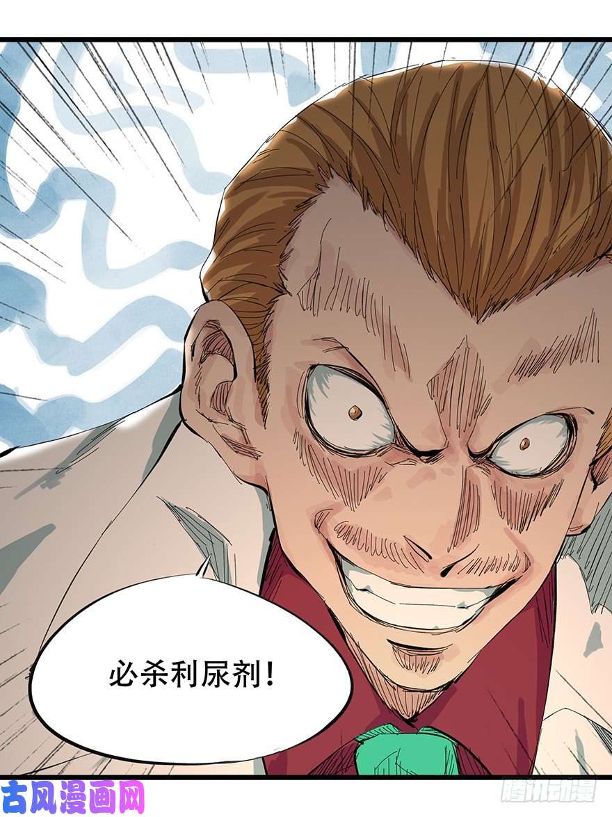 百层塔一，体检（中下）