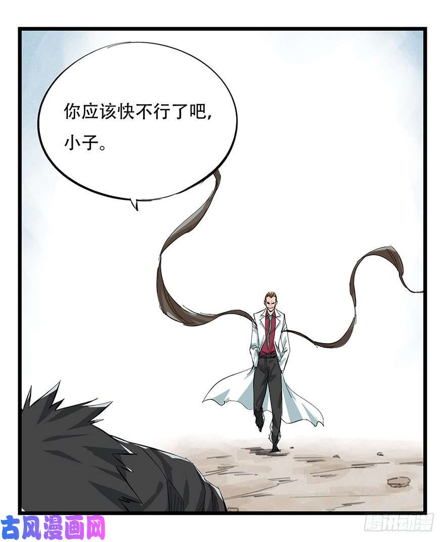 百层塔一，体检（下）