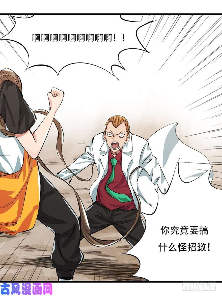 百层塔一，体检（下）