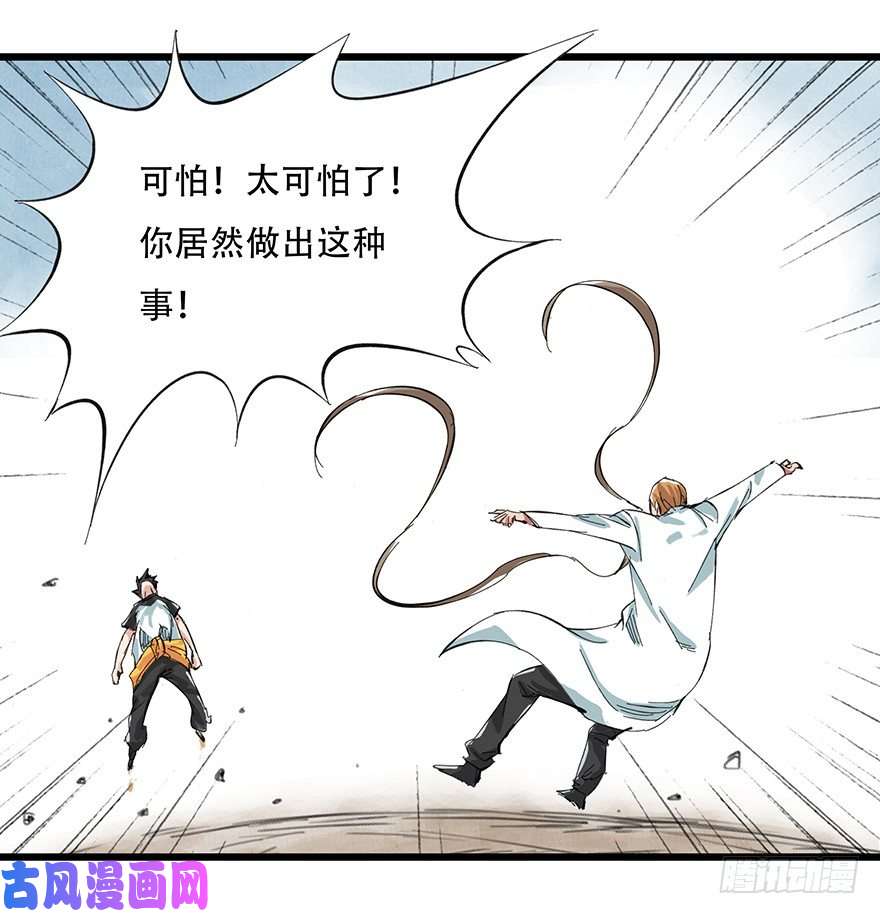 百层塔一，体检（下）