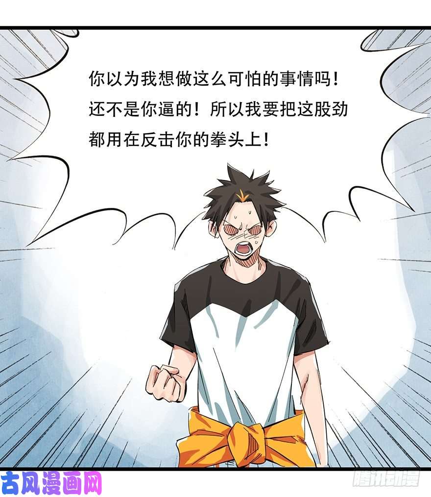 百层塔一，体检（下）