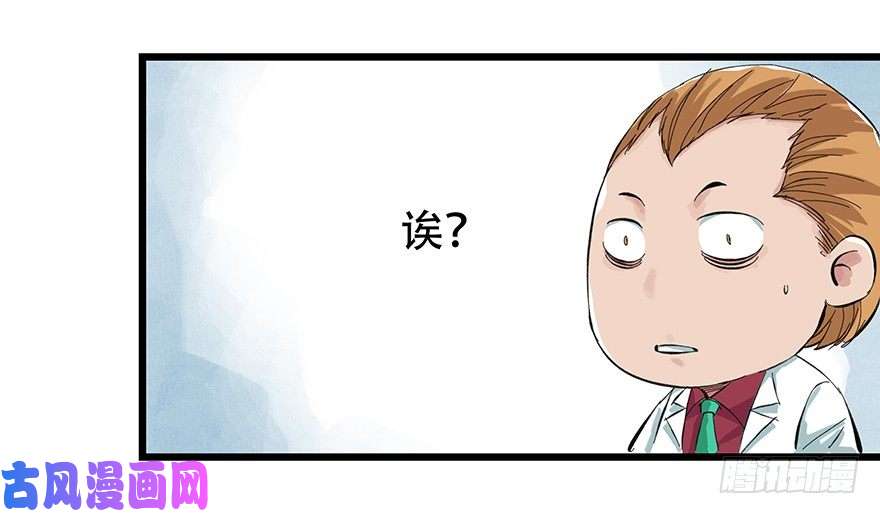 百层塔一，体检（下）
