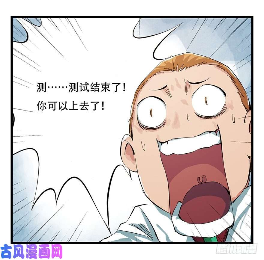 百层塔一，体检（下）