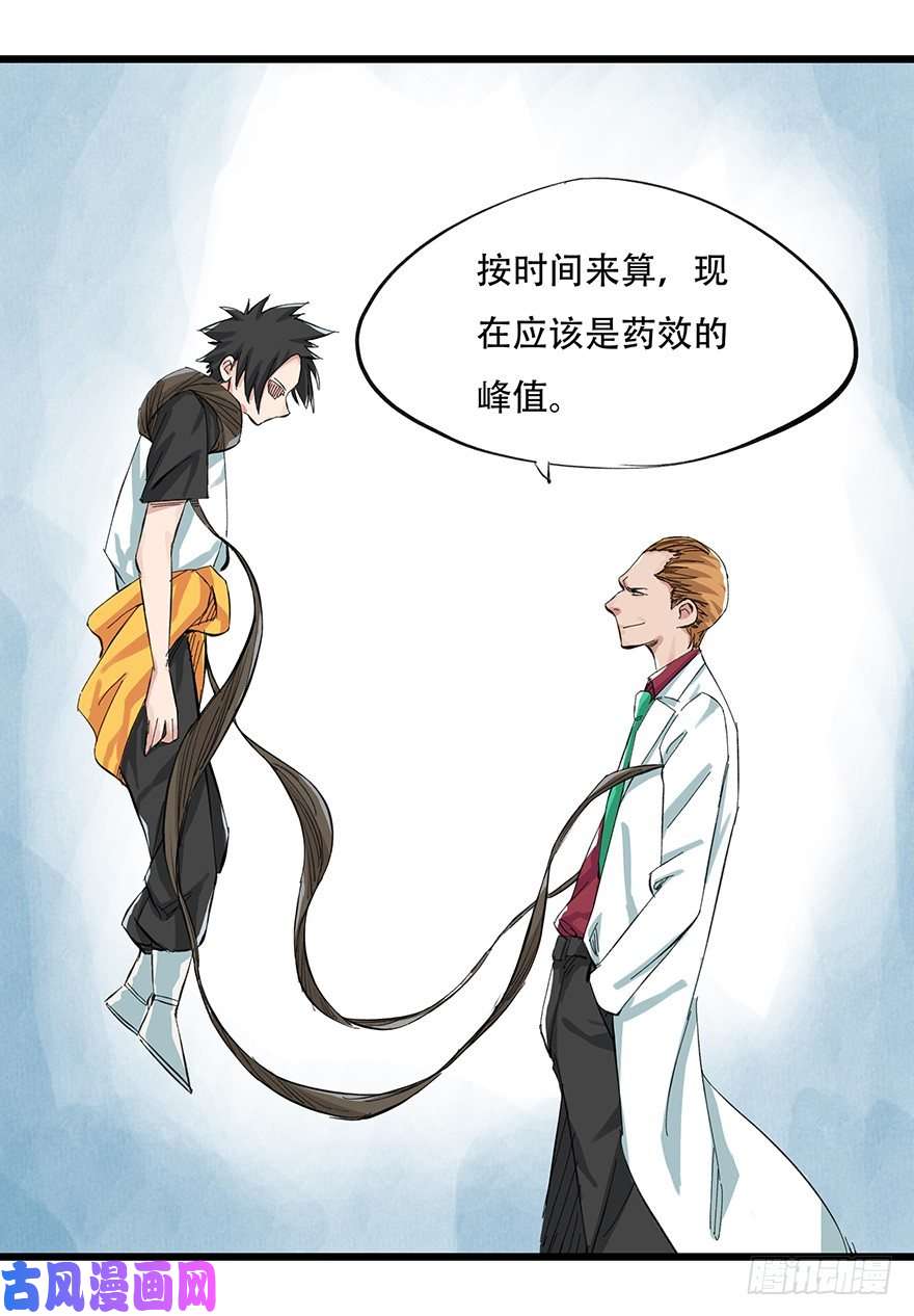 百层塔一，体检（下）