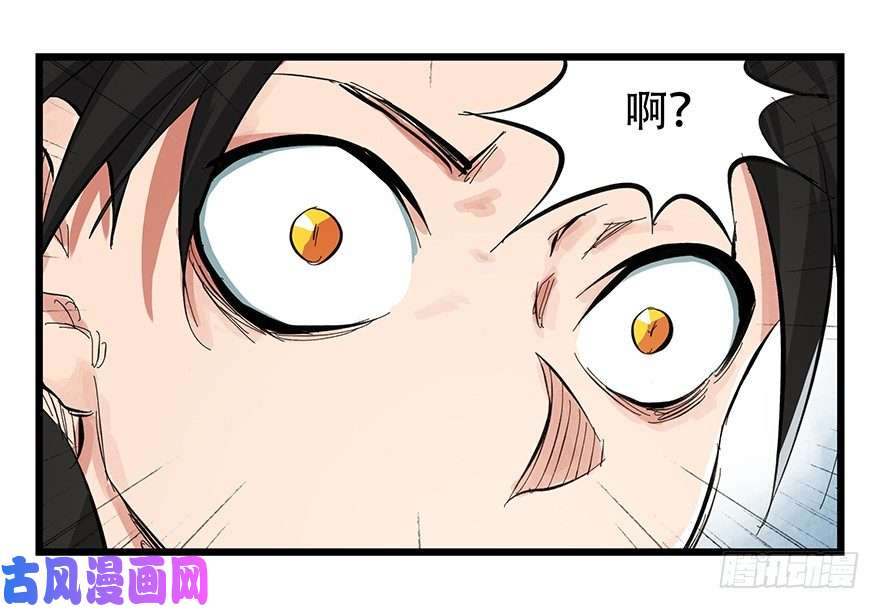 百层塔一，体检（下）