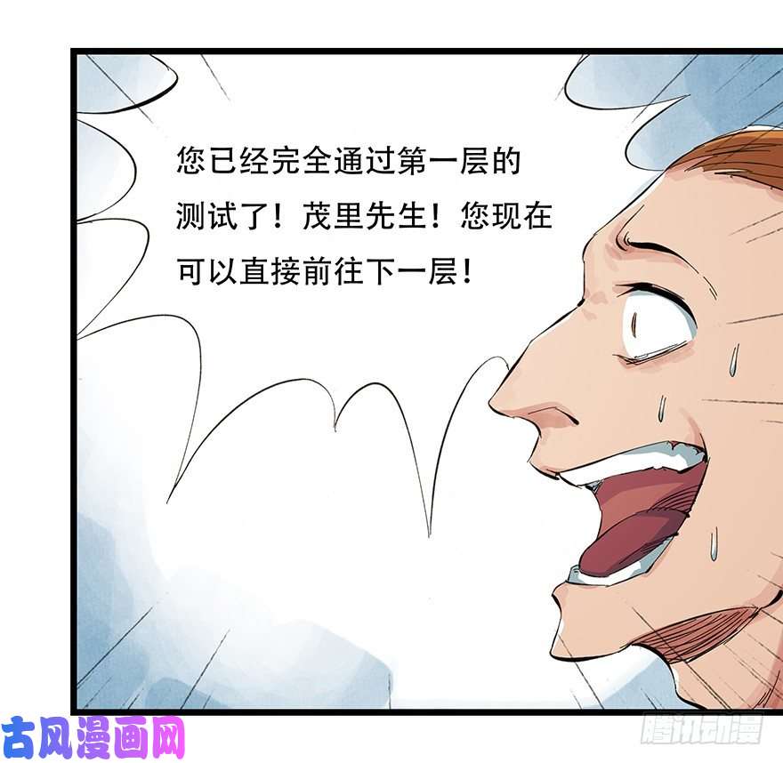 百层塔一，体检（下）