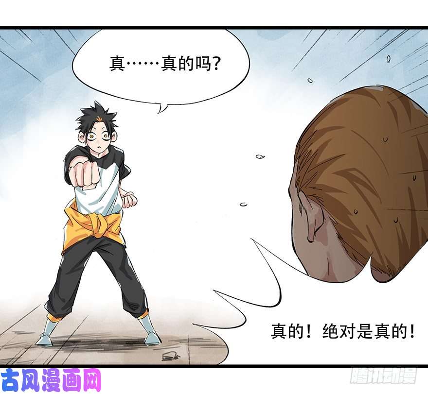 百层塔一，体检（下）