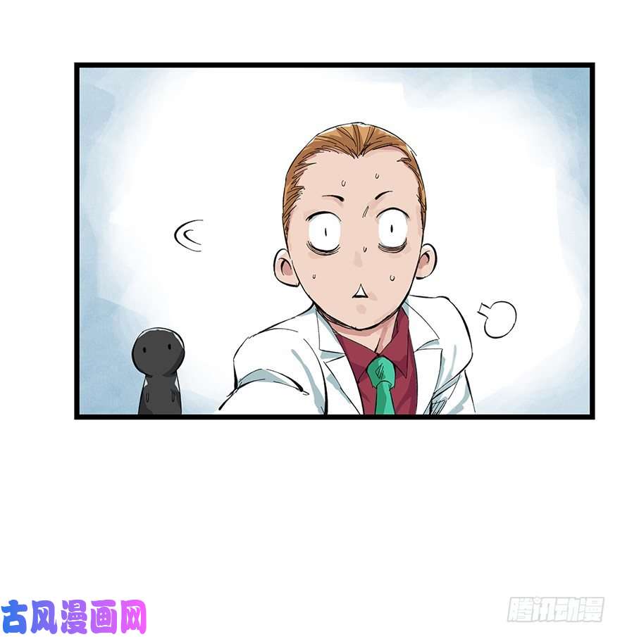百层塔一，体检（下）