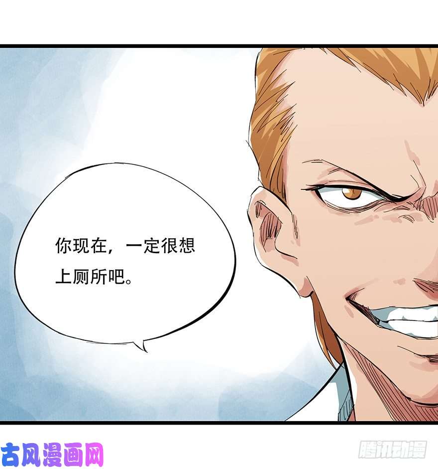 百层塔一，体检（下）