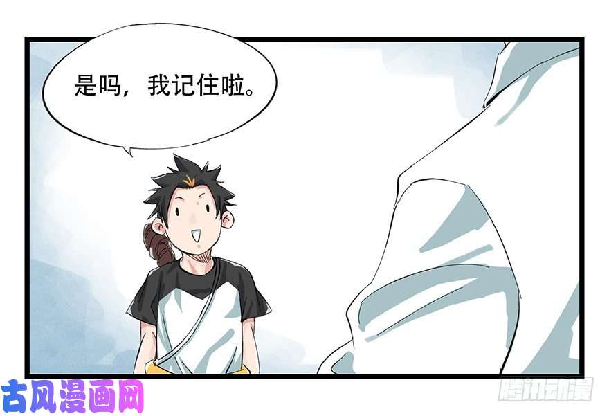 百层塔一，体检（下）