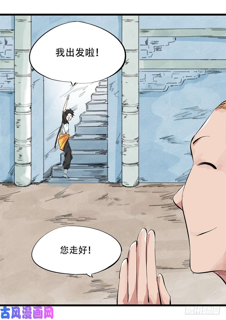 百层塔一，体检（下）