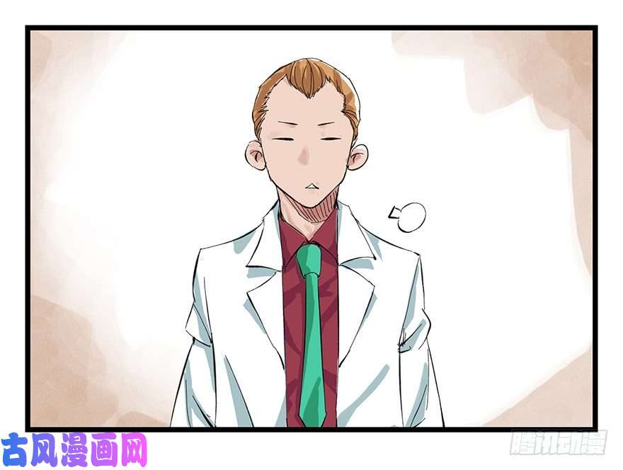百层塔一，体检（下）
