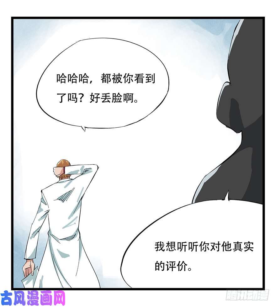 百层塔一，体检（下）
