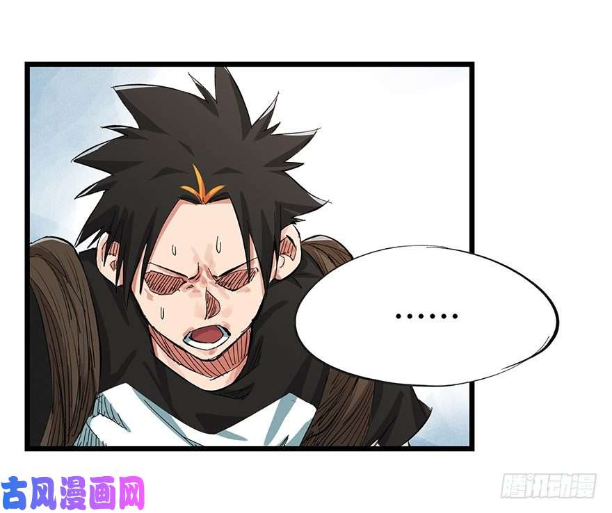 百层塔一，体检（下）