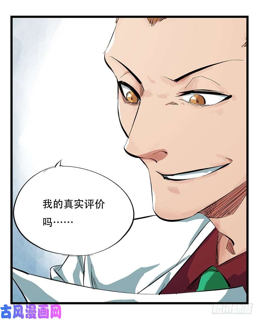百层塔一，体检（下）