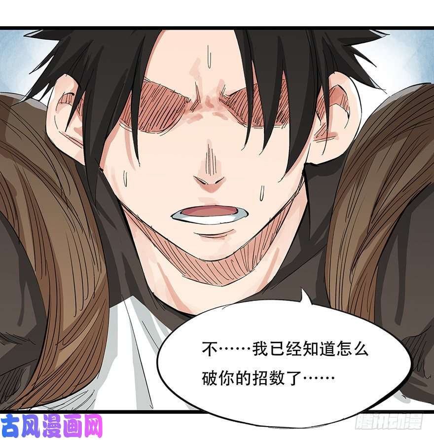 百层塔一，体检（下）