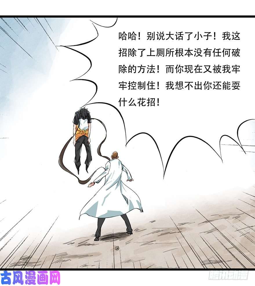 百层塔一，体检（下）