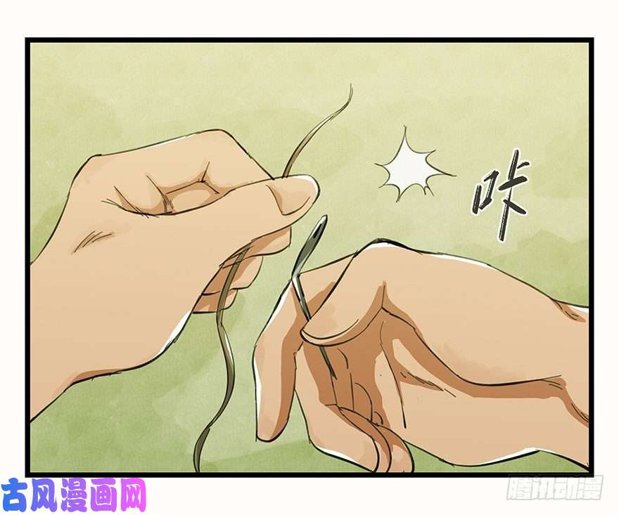 百层塔二，熊猫（上）