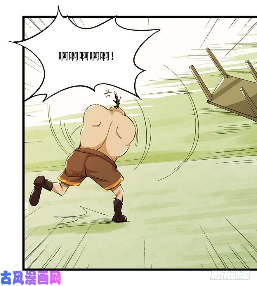 百层塔二，熊猫（上）